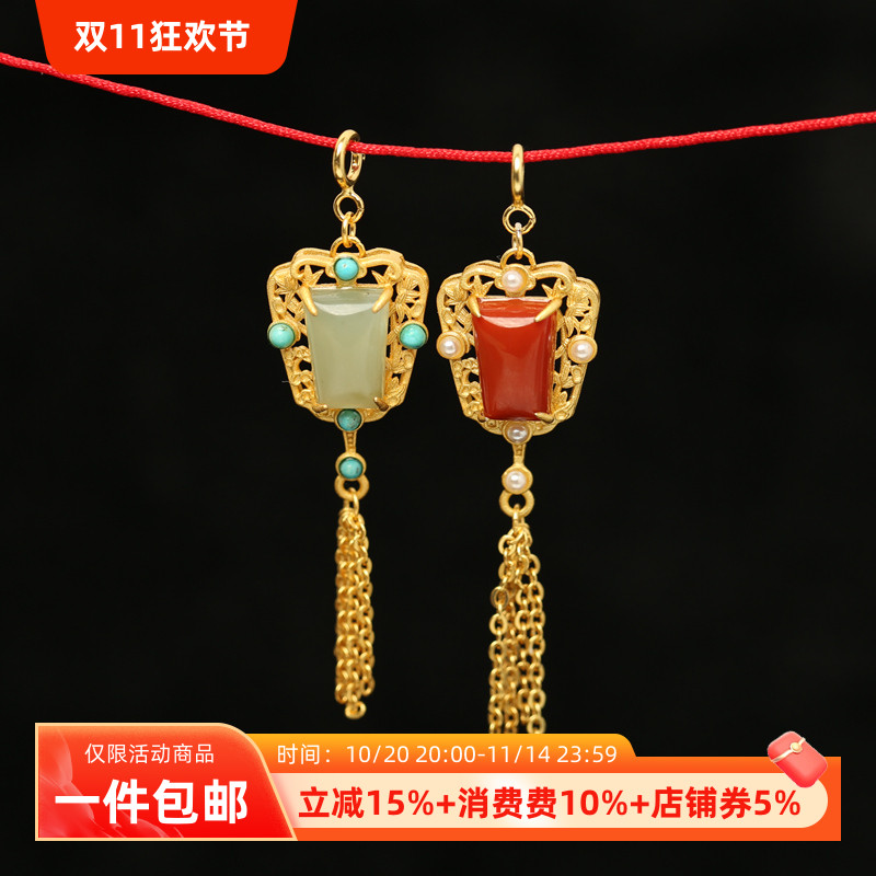 和田玉南红玛瑙925纯银镀金镶嵌绿松流苏穗子吊坠提溜挂坠diy配件