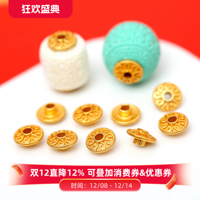 古法金S925纯银镀金贴片diy水晶珠宝和田玉珠子包金配饰手工材料