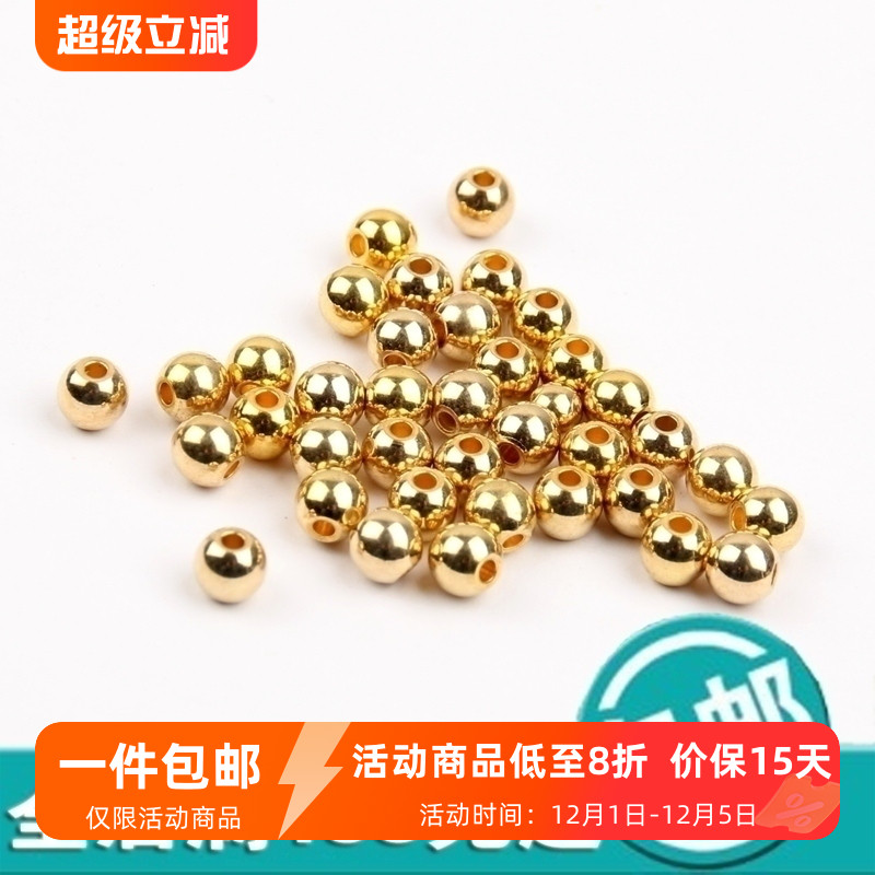 s925镀金光面圆珠DIY半成品配件