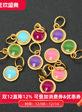 银镀金滴油烧蓝彩虹小吊坠配件