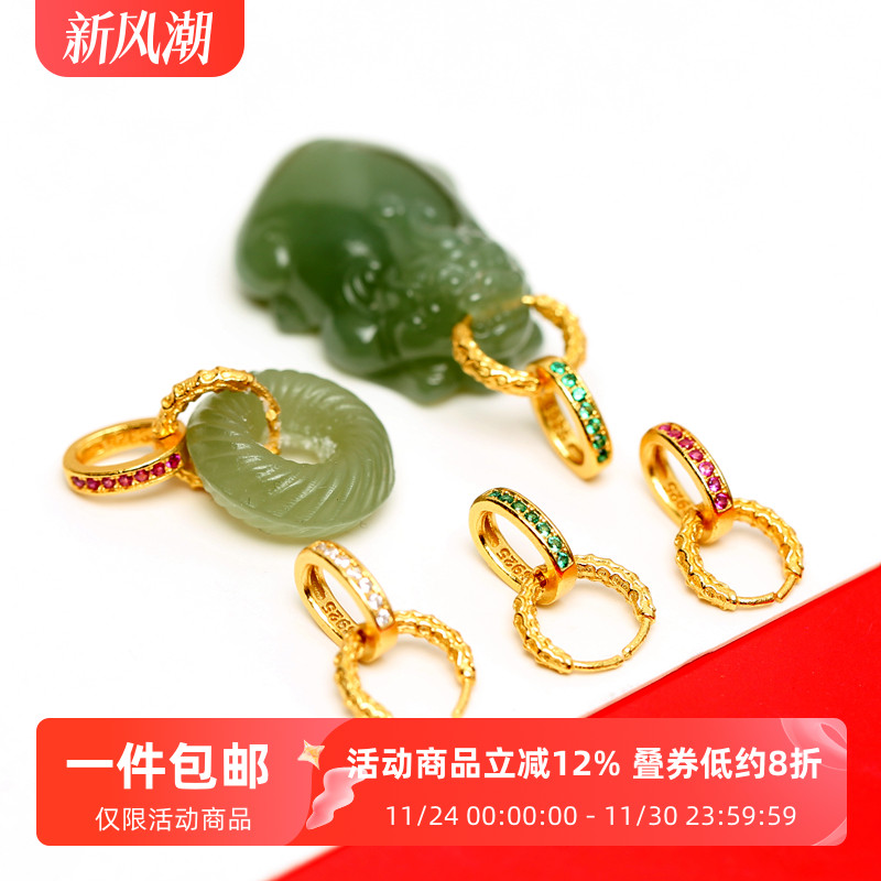 银镀金镶钻牛鼻孔横向夹扣配件