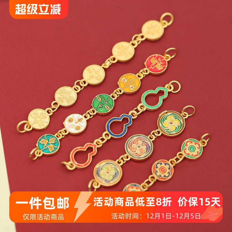 银镀金烧蓝五路财神延长链葫芦