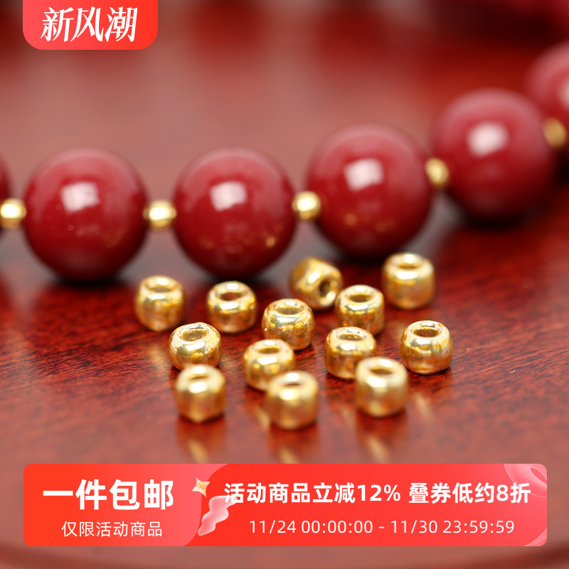 进口保色琉璃隔珠手链串珠配件