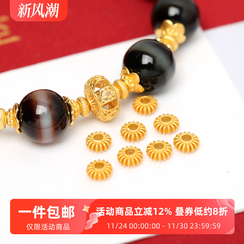 银镀金灯笼雪花隔片齿轮隔珠垫片