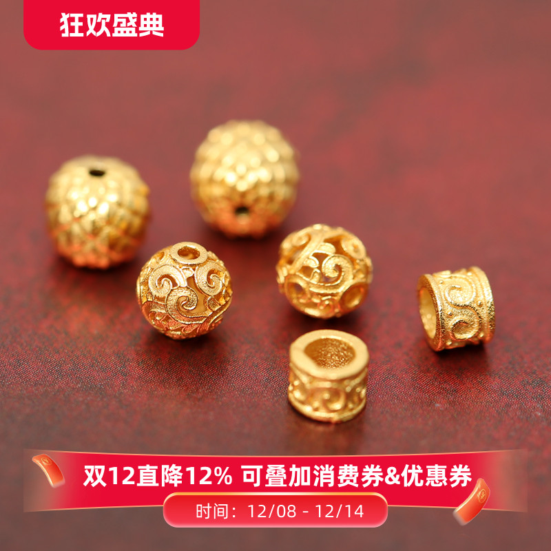 银镀金莲花珠祥云镂空球回纹珠