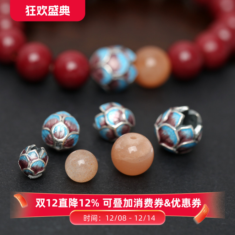 古法银珐琅烧蓝莲花转运珠