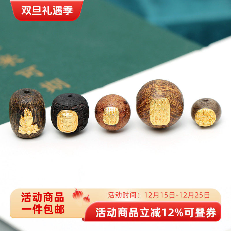 古法银镶嵌天然沉香木桶珠