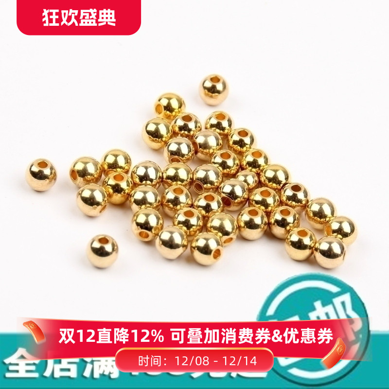 s925镀金光面圆珠DIY半成品配件