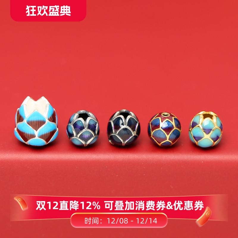 S925纯银珐琅烧蓝莲花转运珠