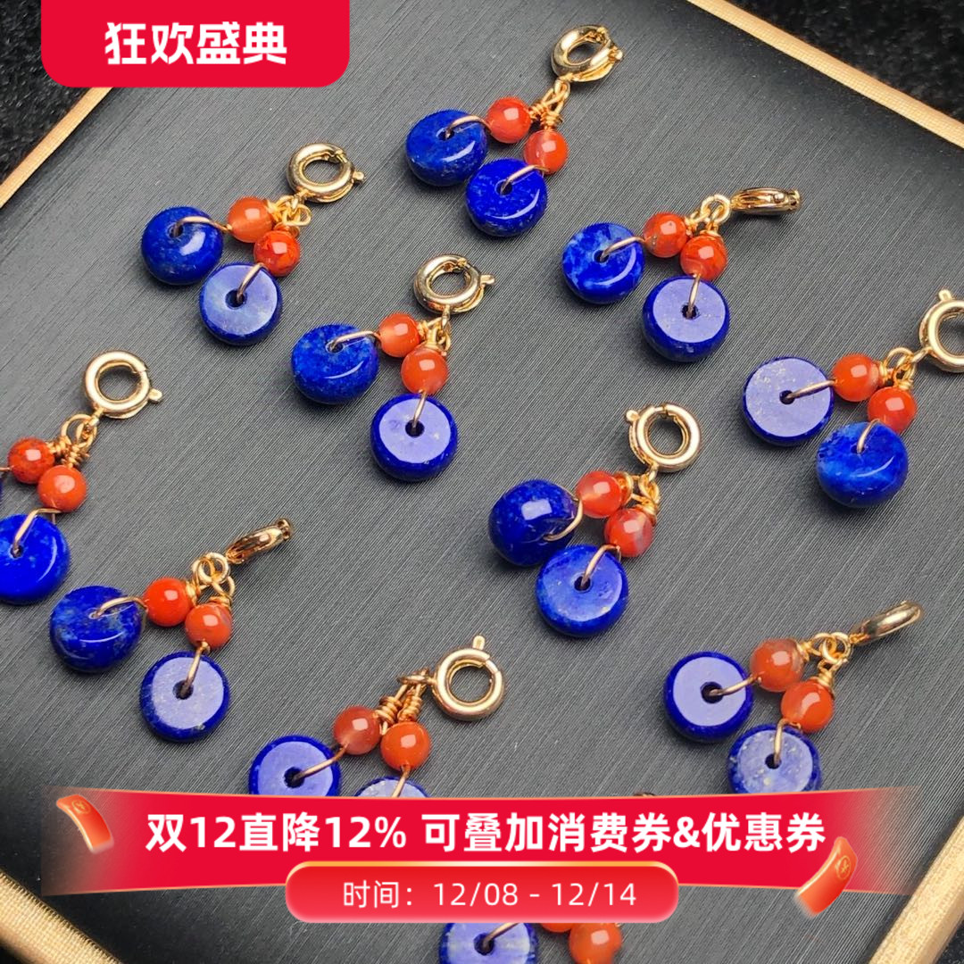 青金石提溜吊坠diy手链挂坠配件