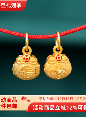 s925纯银镀金福字如意钱袋吊坠