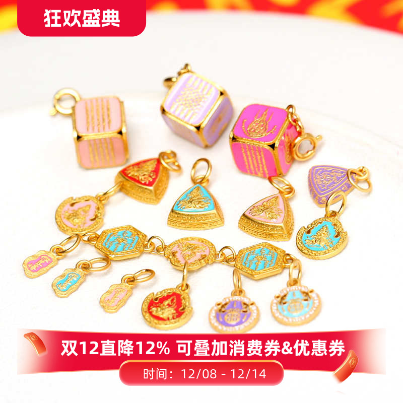 银镀金烧蓝娜娜通感温变色吊坠