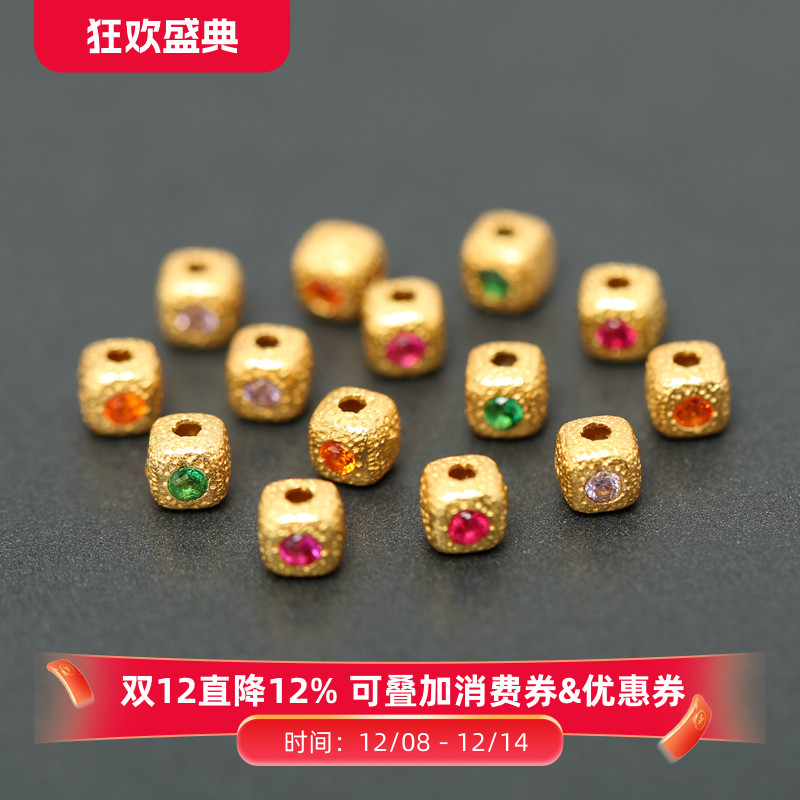 纯银镀金镶嵌红绿紫钻小方形隔珠