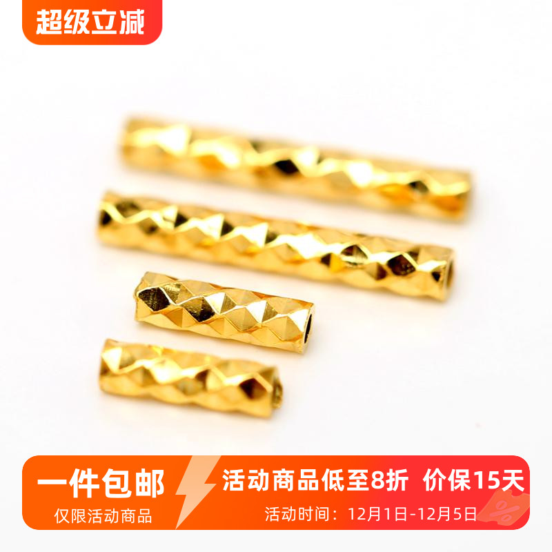 古法银镀金爆闪镭射直管小桶珠