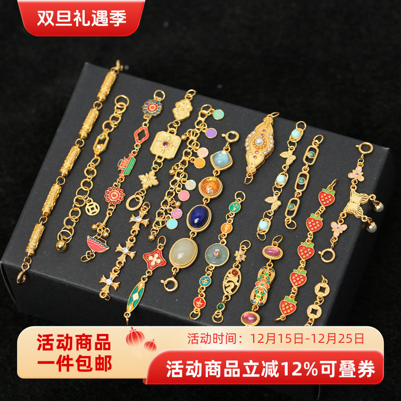 银镀金烧蓝平安喜乐延长链