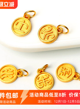 diy银饰金木水火土手绳吊坠