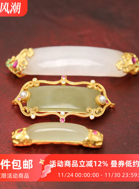 镀金镶嵌天然和田玉手镯小夭同款