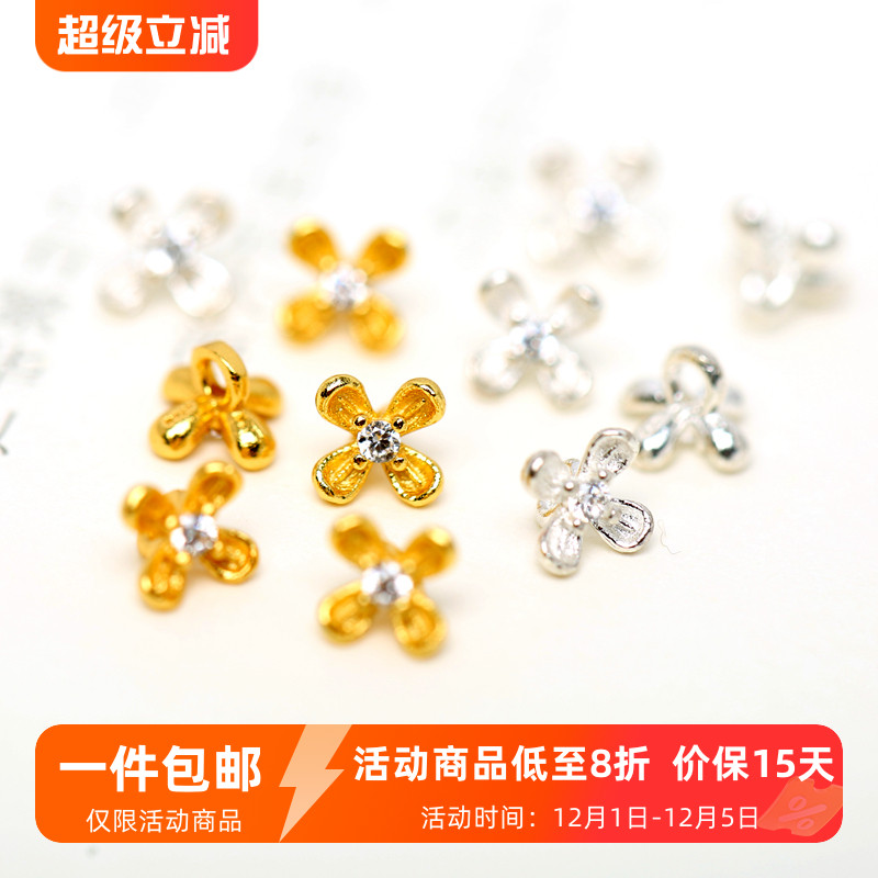 桂花扣子S925银镀金四叶草小花扣