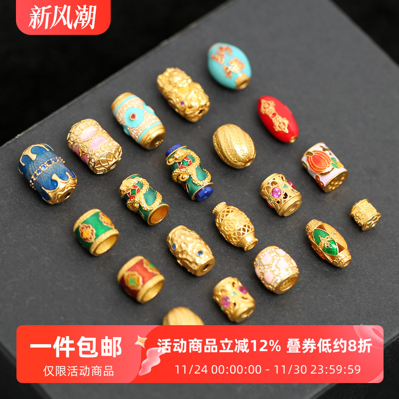 925古法银镀金烧蓝蝴蝶纳福桶珠