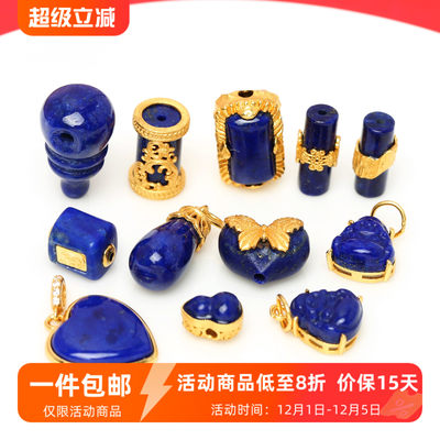 银镀金镶青金石桶珠葫芦小佛吊坠