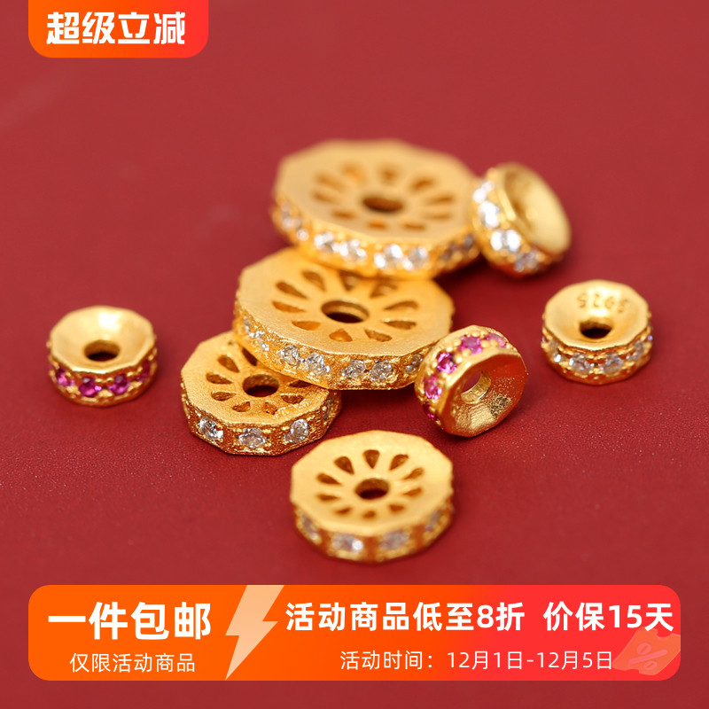 纯银镀金镶红钻隔片diy配件