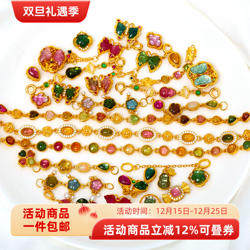 银镀金镶嵌碧玺葫芦四叶草转运珠