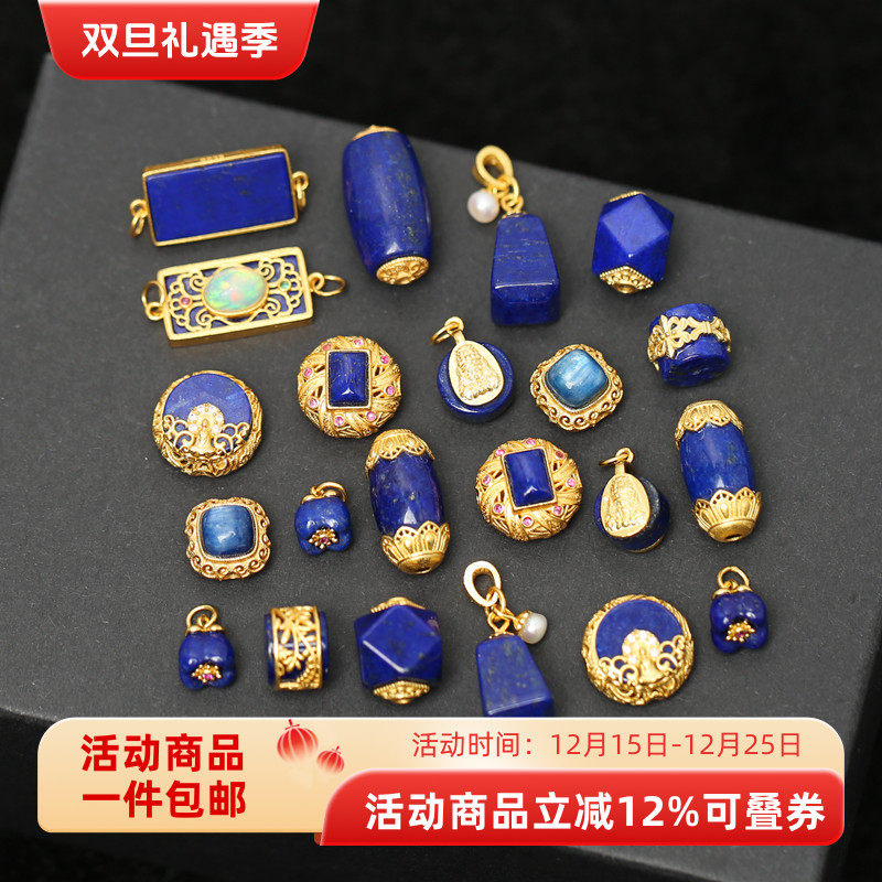 S925银镀金镶嵌青金石八棱珠桶珠DIY手链手串隔珠郁金香吊坠配件