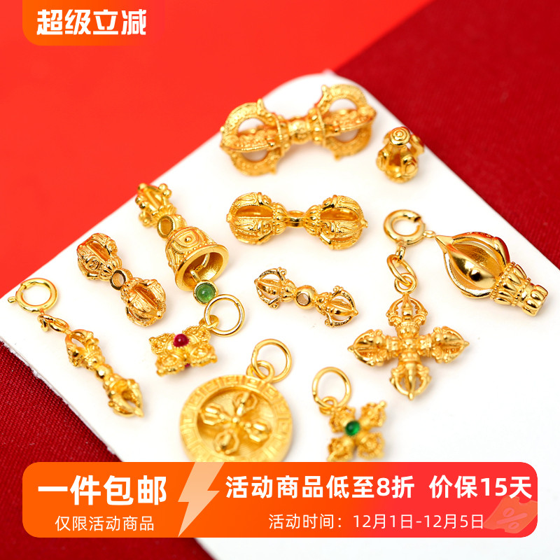 纯银金刚杵背云隔珠diy手串配件