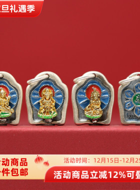 纯银烧蓝绿度母黄财神吊坠配件