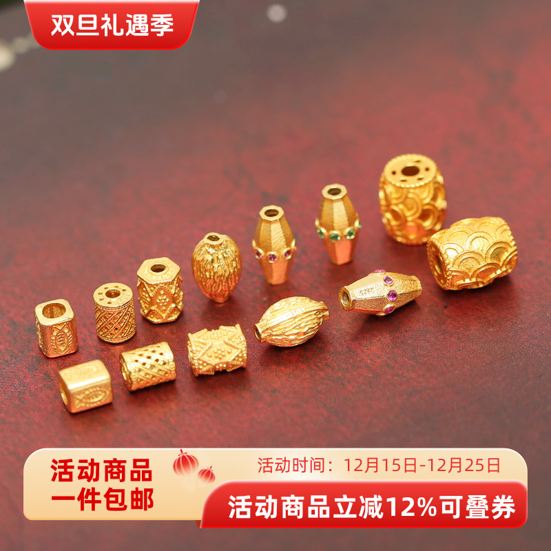 银镀金百香籽龙鳞纹金鱼长桶珠