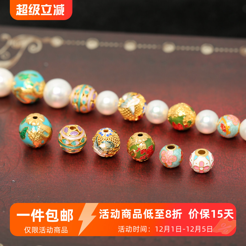 925纯银镀金烧蓝圆珠diy配件