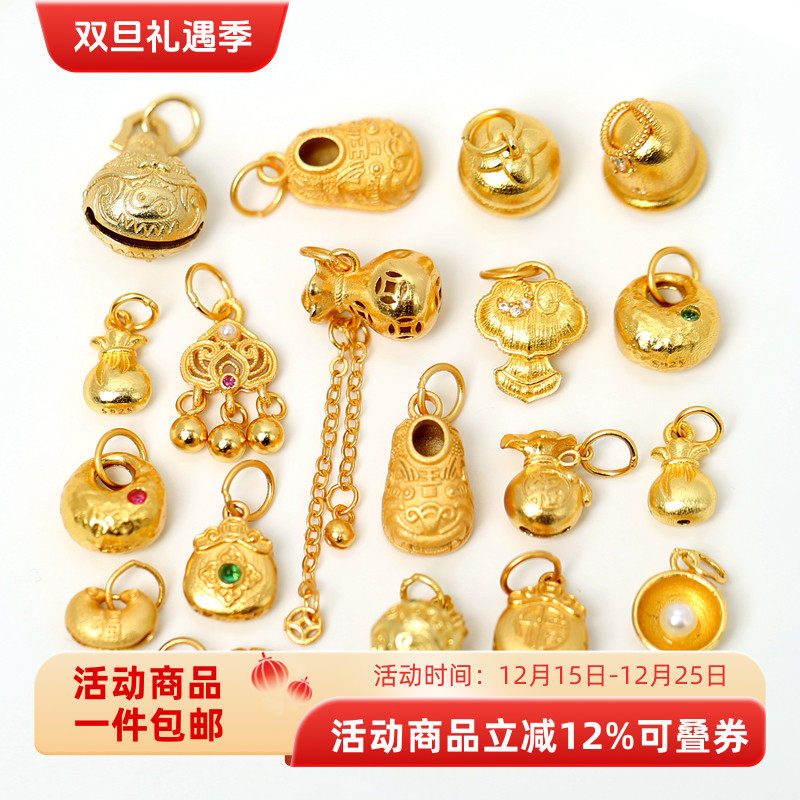 银镀金元宝如意钱袋福字提溜吊坠