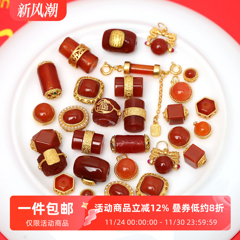 银镀金镶南红玛瑙方糖桶珠配件