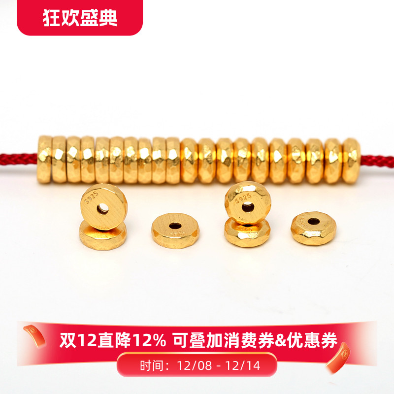 银镀金无相陨石隔片DIY手链配件