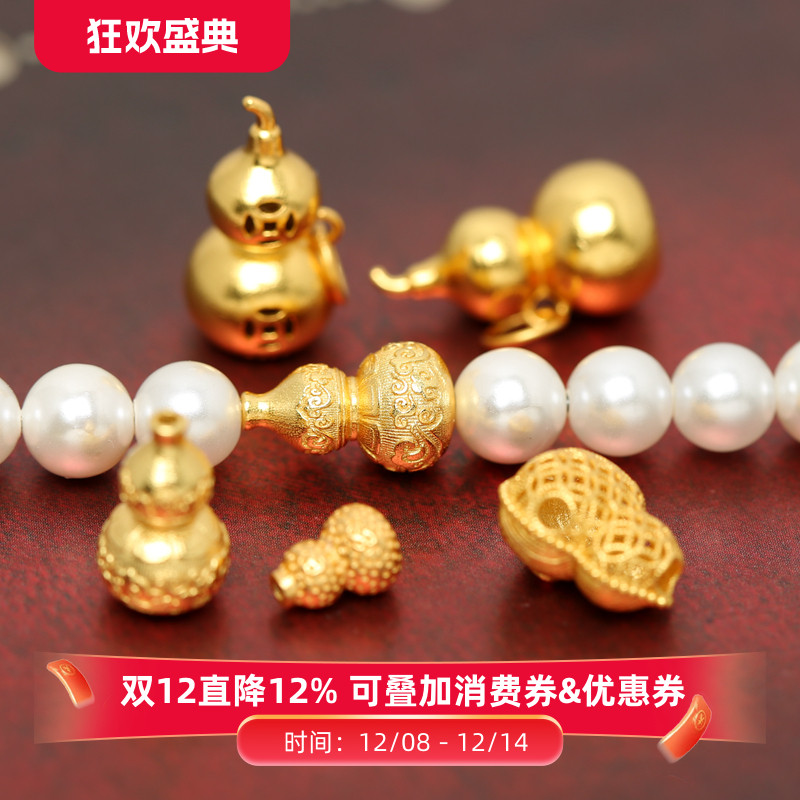 纯银镀金福禄转运珠手链隔珠配件