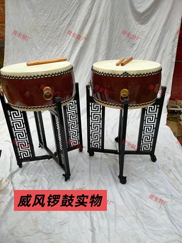 牛皮鼓大鼓小鼓威风锣鼓中国鼓小堂鼓扁鼓舞蹈专用打节奏演出戏鼓