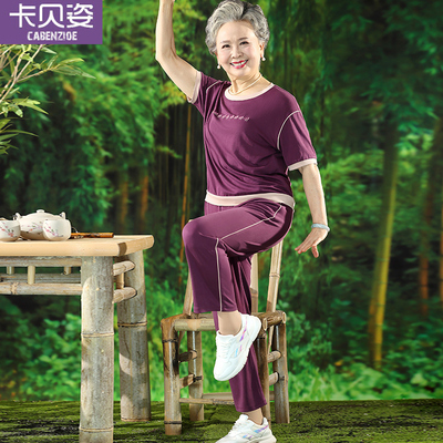 奶奶夏装套装中老年人女妈妈夏季运动两件套老人太太短袖新款衣服