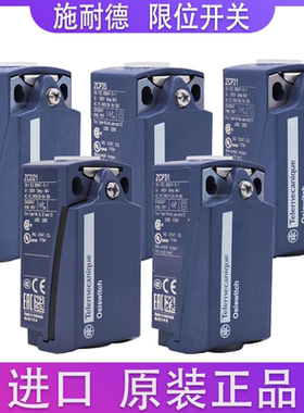 施耐德 限位开关本体 ZCP21  ZCP-25  ZCP-29  ZCP-31  ZCD-21