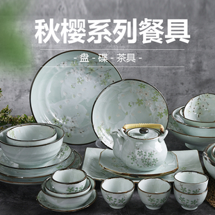 日本进口高温釉下彩手绘秋樱骨碟菜盘西餐盘茶壶