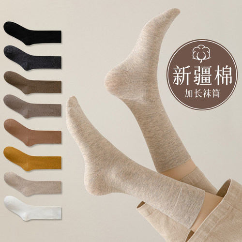 袜子女士春秋款纯色日系中筒长袜