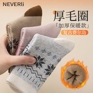 厚毛圈袜子女冬季 加绒保暖中筒袜复古雪花费尔岛加厚长袜女秋冬款