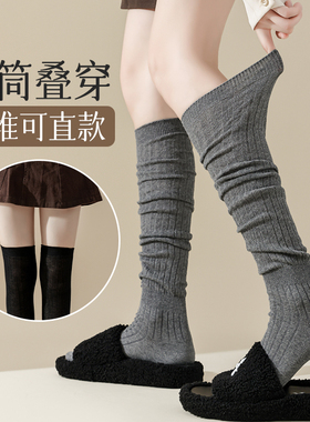 小腿袜子女款堆堆叠穿棉袜日系jk春秋款黑白色高筒显瘦过膝长筒袜