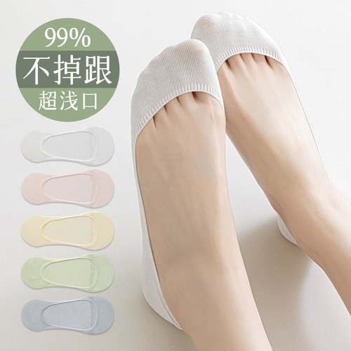 浅口隐形防滑不掉跟船袜女夏薄款