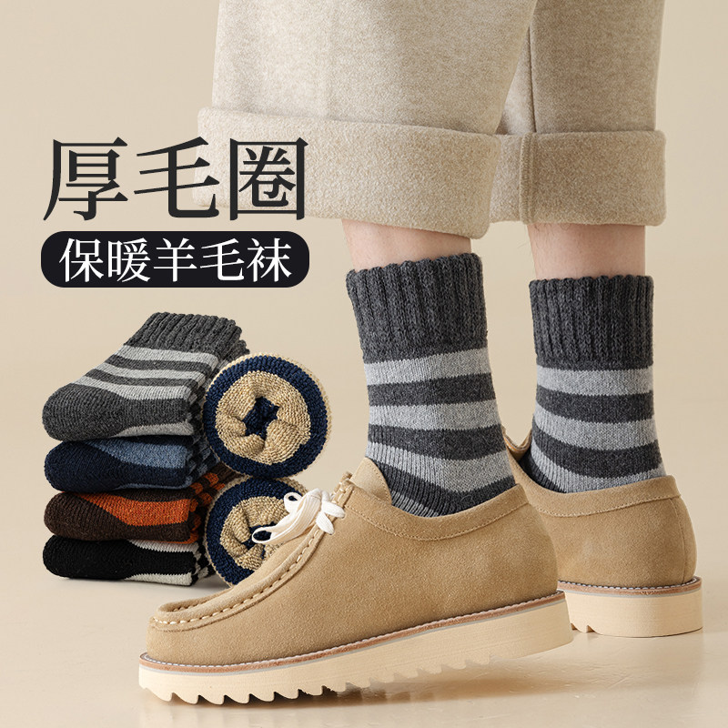 厚袜子男冬季中筒袜冬天加绒加厚保暖毛圈男袜日系复古条纹羊毛袜