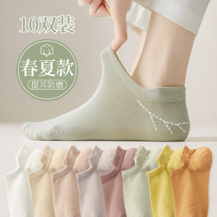 潮新款 日系提耳短筒纯色浅口船袜夏天薄款 女士短袜夏季 袜子女夏款