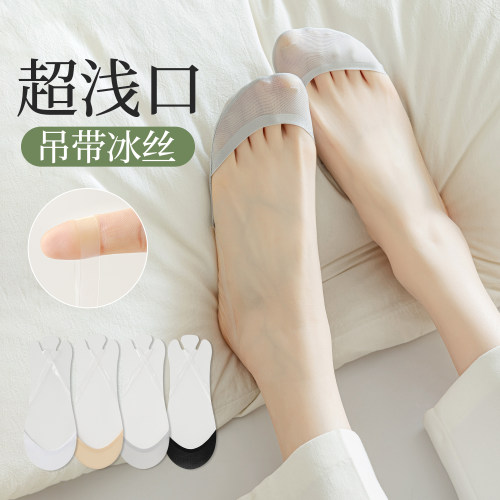 冰丝凉感船袜女夏季薄款浅口隐形