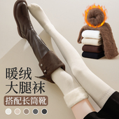 长靴过膝袜子女秋冬款 加绒加厚保暖高筒过膝盖大腿袜白色长筒冬季