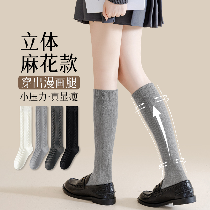 小腿袜子女棉袜配小皮鞋长筒春秋