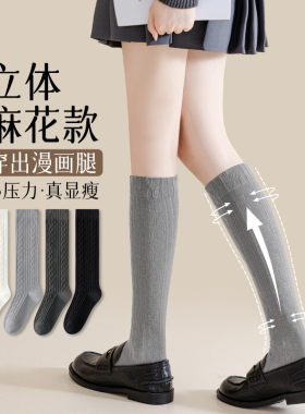 灰色小腿袜子女春秋款中筒棉袜日系jk压力廋腿配小皮鞋长筒袜夏季