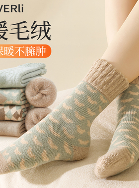 加厚袜子女秋冬季中筒袜复古菱格加绒保暖地板袜毛圈冬天女士长袜